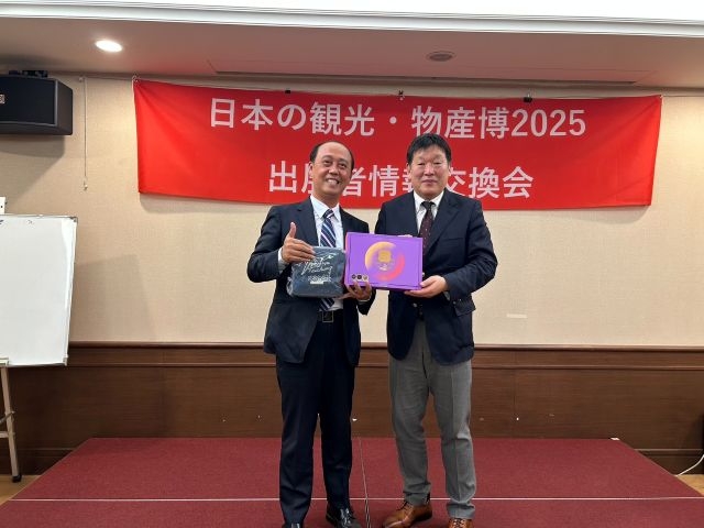 台中觀旅局參與「2025日本觀光物產博覽會」 台日觀光交流再創高峰