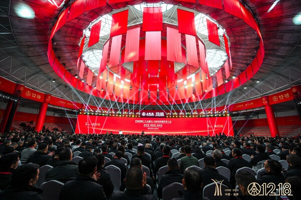 中國白酒企業召開會議，把握市場變化中的機遇