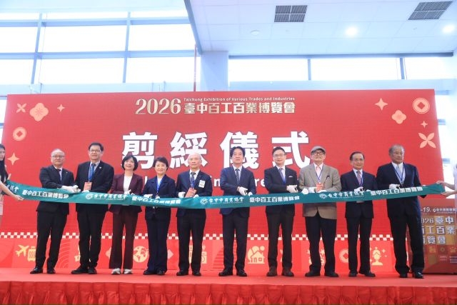 2026台中百工百業博覽會開幕 盧市長肯定會展能量成為台中經濟新動能