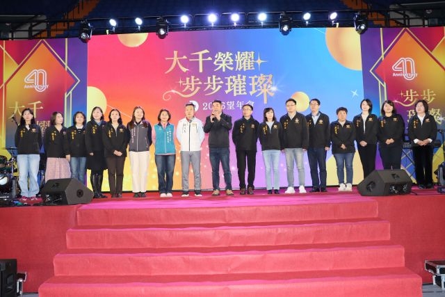 大千醫院歲末聯歡晚會 縣長感謝醫院提供優質完善的醫療服務