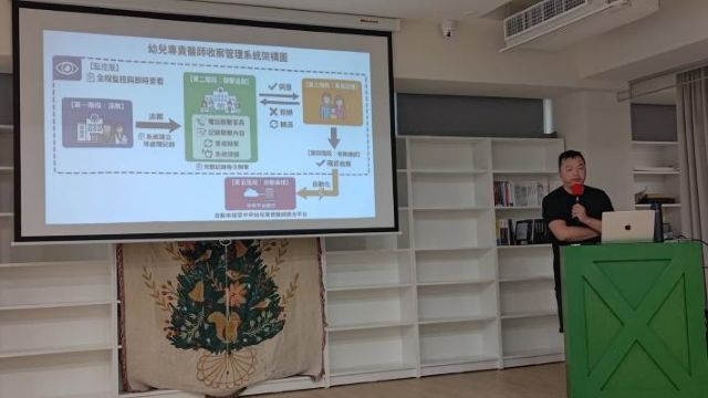 黑客松成果分享會。 黑客松成果分享會。