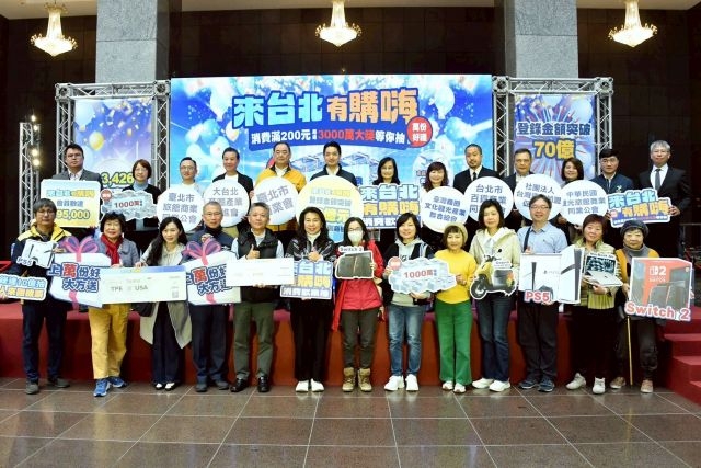 「來台北有購嗨」壓軸揭曉！蔣萬安抽出千萬現金得主 創70億消費新紀錄