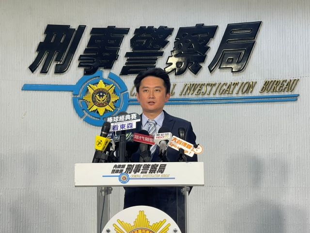 破獲黑幫「竹○幫弘○會」與地方幫派聯手經營假投資詐騙集團案