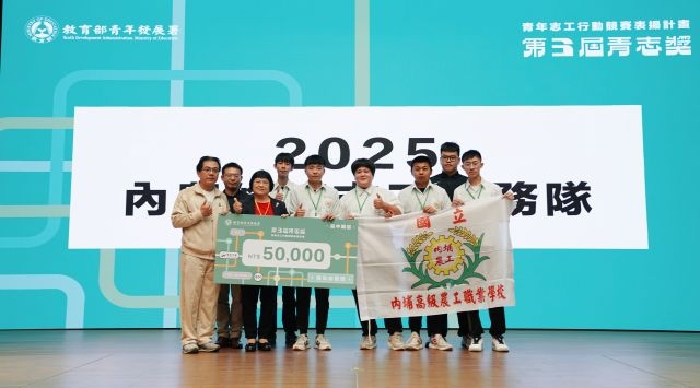 第3屆青志獎決選及表揚圓滿落幕 青年署鼓勵青年持續投入志願服務共築溫暖社會	