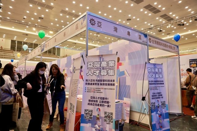 經發局於去(2025)年參與高雄科技大學就業博覽會,成功協助企業延攬多位優秀新血。 經發局於去(2025)年參與高雄科技大學就業博覽會,成功協助企業延攬多位優秀新血。