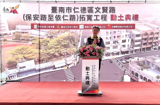 內政部挹注近6億元 完善大臺南都會路網 文賢路拓寬工程動土 打通仁德交通動脈 118年完工