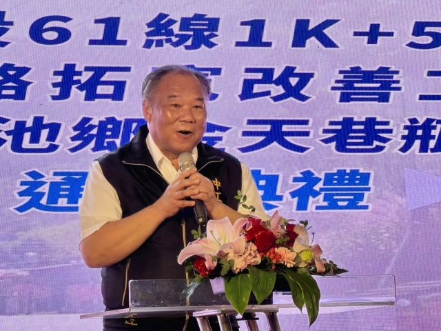 南投魚池鄉金天巷拓寬通車 開放大客車通行 內政部補助逾5千萬改善道路瓶頸 往返日月潭省30分鐘