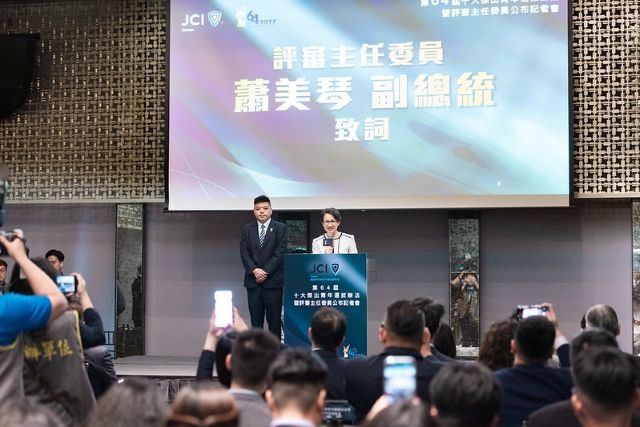 副總統致詞。 副總統致詞。