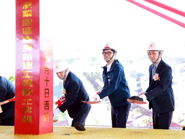 仁武產業園區舉辦廠房新建工程動土大典。 仁武產業園區舉辦廠房新建工程動土大典。
