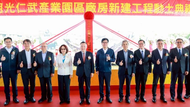 日月光加碼千億投資高雄 進駐仁武產業園區。 日月光加碼千億投資高雄 進駐仁武產業園區。