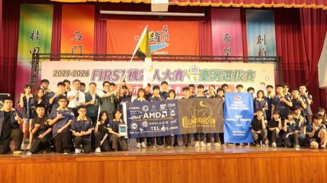 從臺南出發前進休士頓　臺南學生FIRST機器人大賽勇闖世界賽　市府表揚授旗