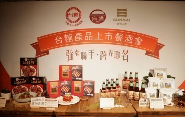 台糖攜手台酒及金色三麥打造「新食尚」 高粱酒香腸、琥珀蜜釀啤酒等4新品上市