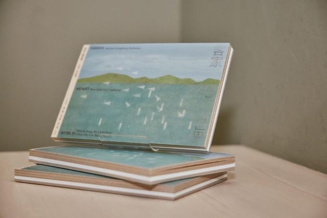 《客家．心．世界》全新專輯發行　客委會攜手NSO致敬江文也