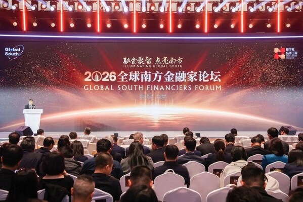 中國白酒製造商汾酒將繼續擔當全球南方溝通與合作的橋樑