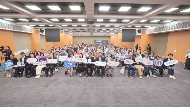 中企署攜手Meta舉辦AI行銷論壇　近250家中小企業共同參與