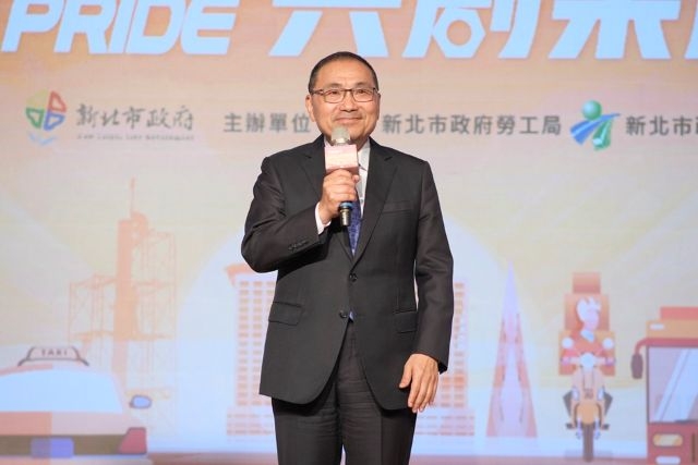 五一全國放假前夕 侯友宜親自表揚243位新北模範勞工與優良駕駛