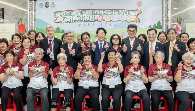 國家高齡醫學暨健康福祉研究中心啟用　總統強調將保障長者醫療照護和經濟安全