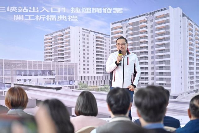 三鶯線三峽站出入口1捷運開發大樓開工 侯友宜：7處開發案力拚年底前啟動
