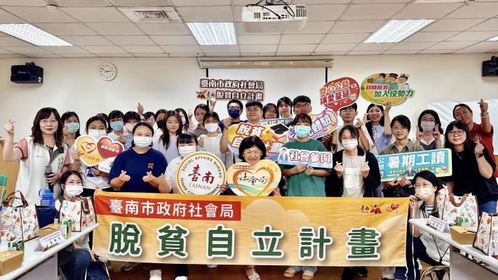 黃偉哲攜手民間愛心守護臺南 多項社會福利政策齊力翻轉希望