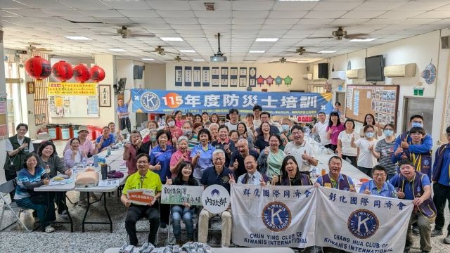 凝聚在地情誼！彰化國際同濟會號召眷屬齊當防災士　 攜手世界展望會守護家園