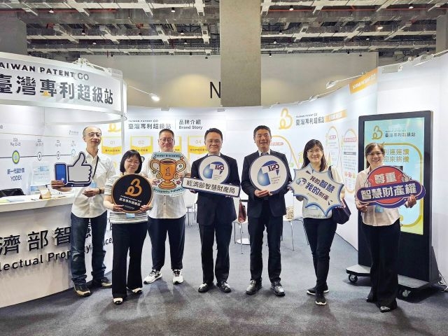 跨越創意邊界 智慧局「臺灣專利超級站」前進2026新一代設計展