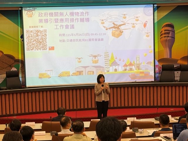 中央攜手地方，推進無人機物流常態化落地