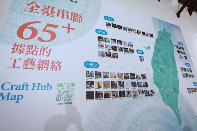 2026臺灣工藝季盛大啟動 串聯全臺65處以上據點 形塑溫潤永續的「臺灣工藝島」