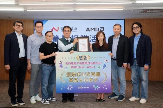 美商超微半導體股份有限公司(AMD)捐贈筆電儀式。 美商超微半導體股份有限公司(AMD)捐贈筆電儀式。