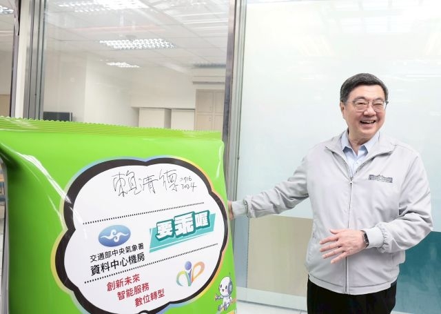 卓揆期許提供更快速、穩定且精準的氣象資訊服務。 卓揆期許提供更快速、穩定且精準的氣象資訊服務。