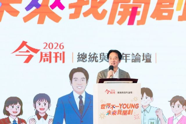 總統出席《今周刊》青年論壇,並致詞。 總統出席《今周刊》青年論壇,並致詞。
