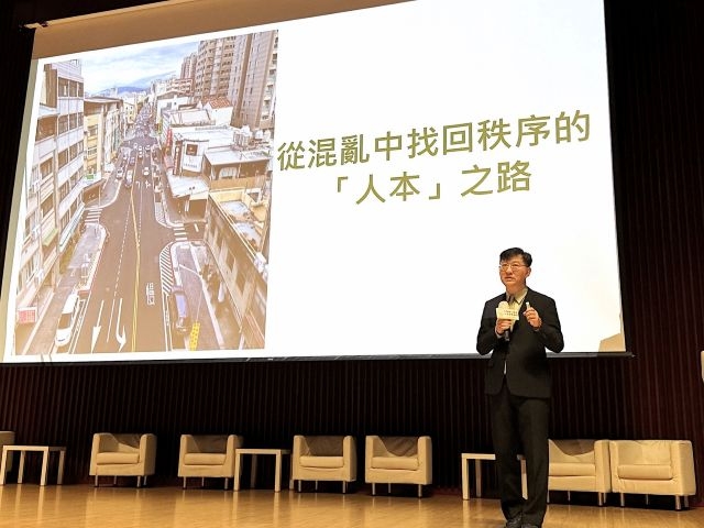 內政部政務次長董建宏發表「人本環境政策發展與落實」專題演講。 內政部政務次長董建宏發表「人本環境政策發展與落實」專題演講。