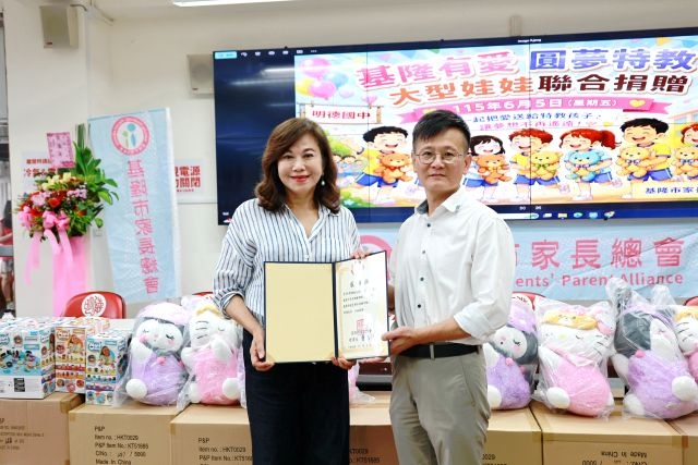 基隆市政府肯定家長總會媒合民間力量　愛心娃娃陪伴特教學童快樂成長