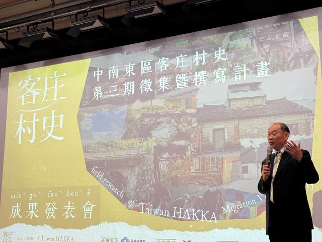 客庄村史作者齊聚六堆,傳承中南東區客庄文化記憶,謝勝信主任致詞。 客庄村史作者齊聚六堆,傳承中南東區客庄文化記憶,謝勝信主任致詞。