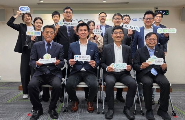 深耕中東歐有成 新創企業成功募資加速布局國際