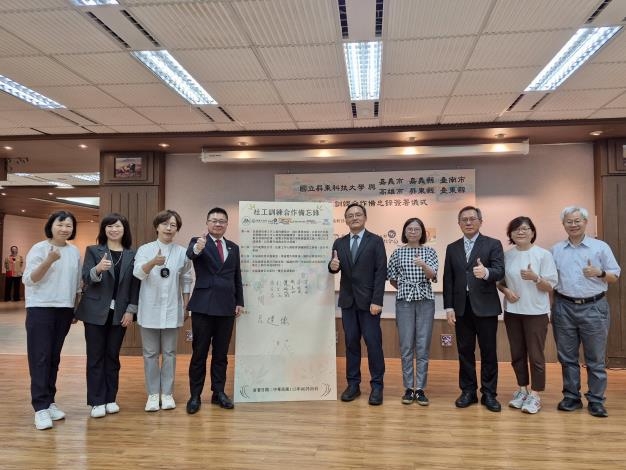 衛福部呂建德政務次長(左4)見證屏東科技大學與六縣市簽署合作備忘錄。 衛福部呂建德政務次長(左4)見證屏東科技大學與六縣市簽署合作備忘錄。