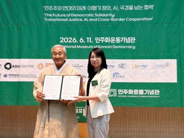 行政院人權處與韓國民主基金會正式簽署合作備忘錄。 行政院人權處與韓國民主基金會正式簽署合作備忘錄。