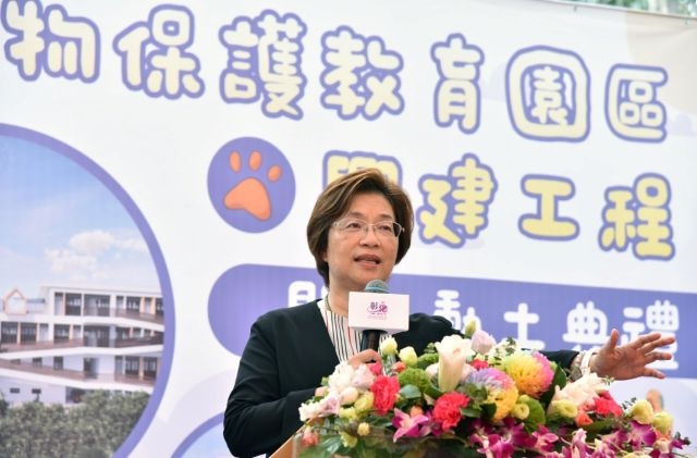 中央與地方齊心推動彰化動保新地標 「彰化縣動物保護教育園區興建工程」舉辦開工動土典禮