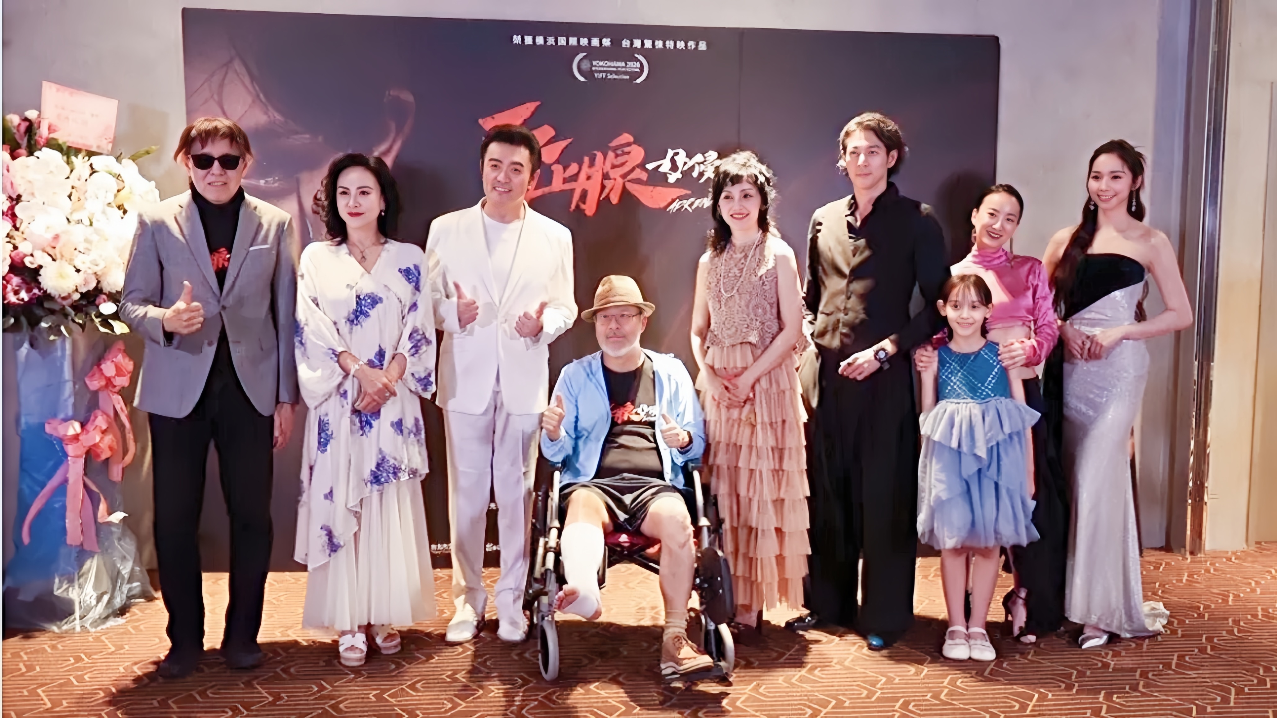 最強燒腦國片《腎上腺母侵》首映會集合田麗、日本影后南果步、郭鑫、李㼈、等數十位超強卡司同台飆戲揭密人性