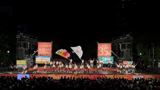 國立臺灣體育運動大學以「Taiwan Now!」為名,向現場所有群眾傳遞台灣魅力與精采。 國立臺灣體育運動大學以「Taiwan Now!」為名,向現場所有群眾傳遞台灣魅力與精采。