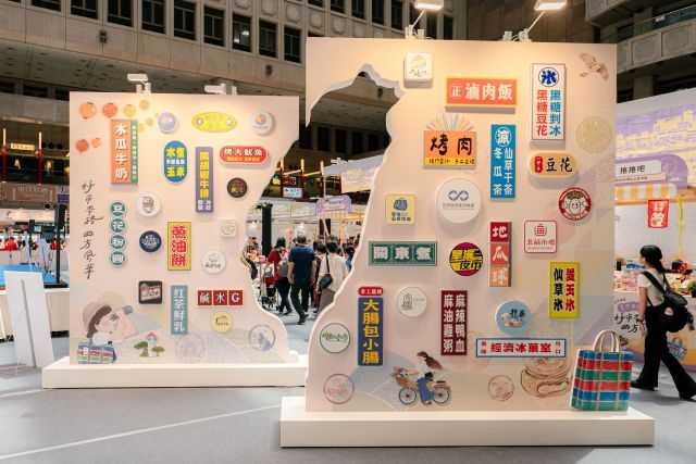 臺灣市博會活動北區場匯集33處市場特色美食及商品,歡迎民眾前往消費遊逛。 臺灣市博會活動北區場匯集33處市場特色美食及商品,歡迎民眾前往消費遊逛。
