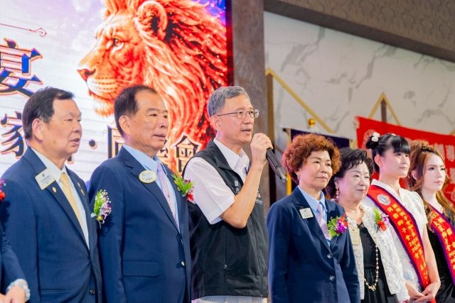 獅子會聯合授證交接典禮　王副市長肯定獅友長期投入公益服務