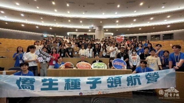 七天六夜培力成長　棒球文化體驗成亮點 僑生種子領航營圓滿落幕