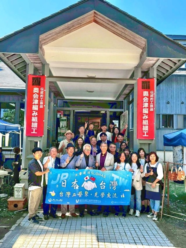 臺灣社區工藝前進日本會津工人祭 以工藝串聯臺日地方創生與文化交流