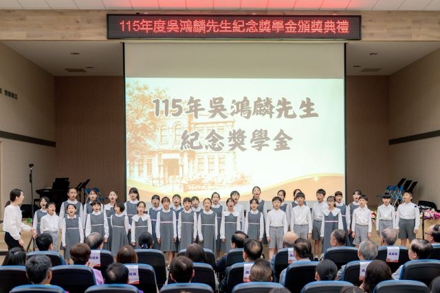 桃市頒發115年度吳鴻麟紀念獎學金　張市長：攜手民間培育優秀人才