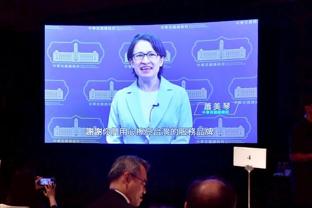 副總統參與2026臺灣服務業評鑑報告。 副總統參與2026臺灣服務業評鑑報告。