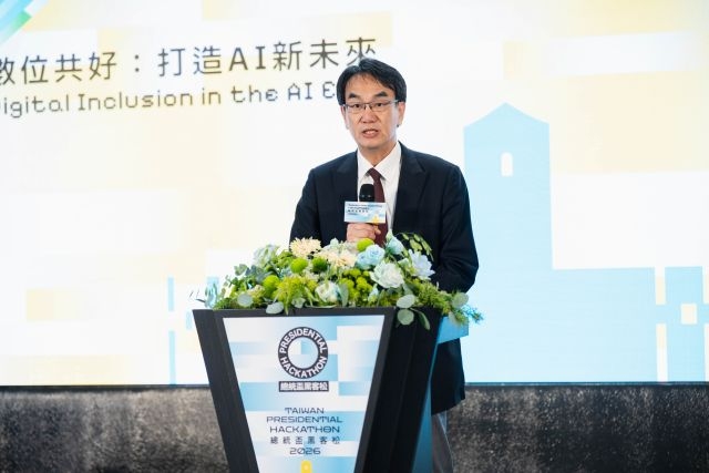 2026總統盃黑客松國際松徵件啟動 邀請全球好手運用AI打造「數位共好」新未來