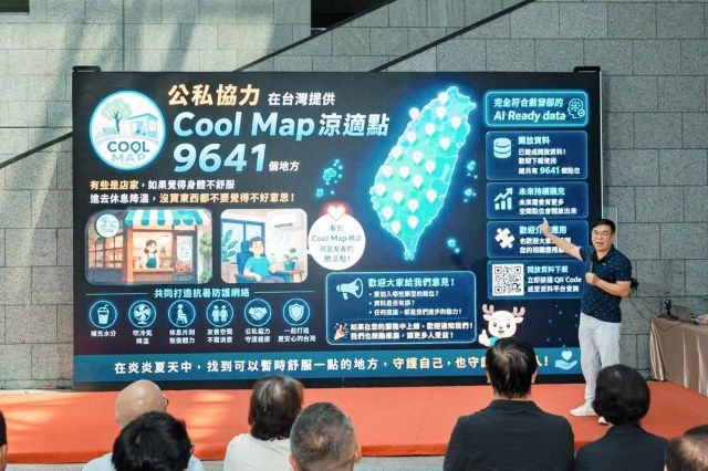 「2026臺日抗高溫大聯盟-涼適嘉年華」展出全臺首創降溫迎賓步道、日本猛暑對策展示、智慧工地熱危害監測及物流Cool Zone等特色展項。 「2026臺日抗高溫大聯盟-涼適嘉年華」展出全臺首創降溫迎賓步道、日本猛暑對策展示、智慧工地熱危害監測及物流Cool Zone等特色展項。