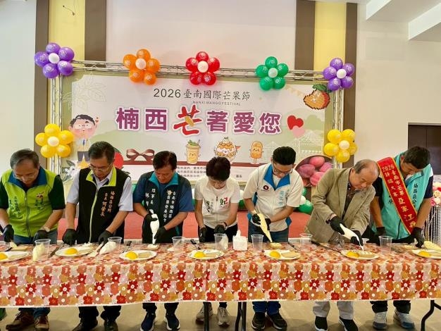 2026臺南國際芒果節產地系列活動登場 楠西「芒著愛您」邀民眾體驗產地芒果魅力！