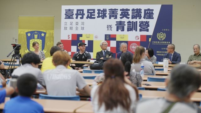 丹麥足球豪門 Brøndby IF 深度攜手台灣　北歐頂尖青訓首度完整落地  啟動「2026台灣足球新紀元」　打造亞洲足球新模式　瞄準2031世界舞台