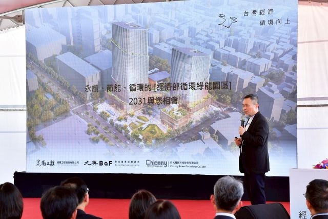 建築物外觀設計「循環向上」,象徵臺灣經濟成長率持續上升。 建築物外觀設計「循環向上」,象徵臺灣經濟成長率持續上升。